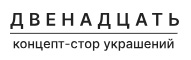 12 logo