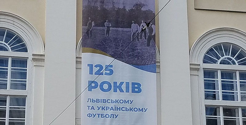 banner hanging from building