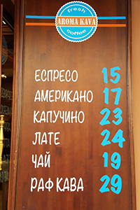 coffee menu